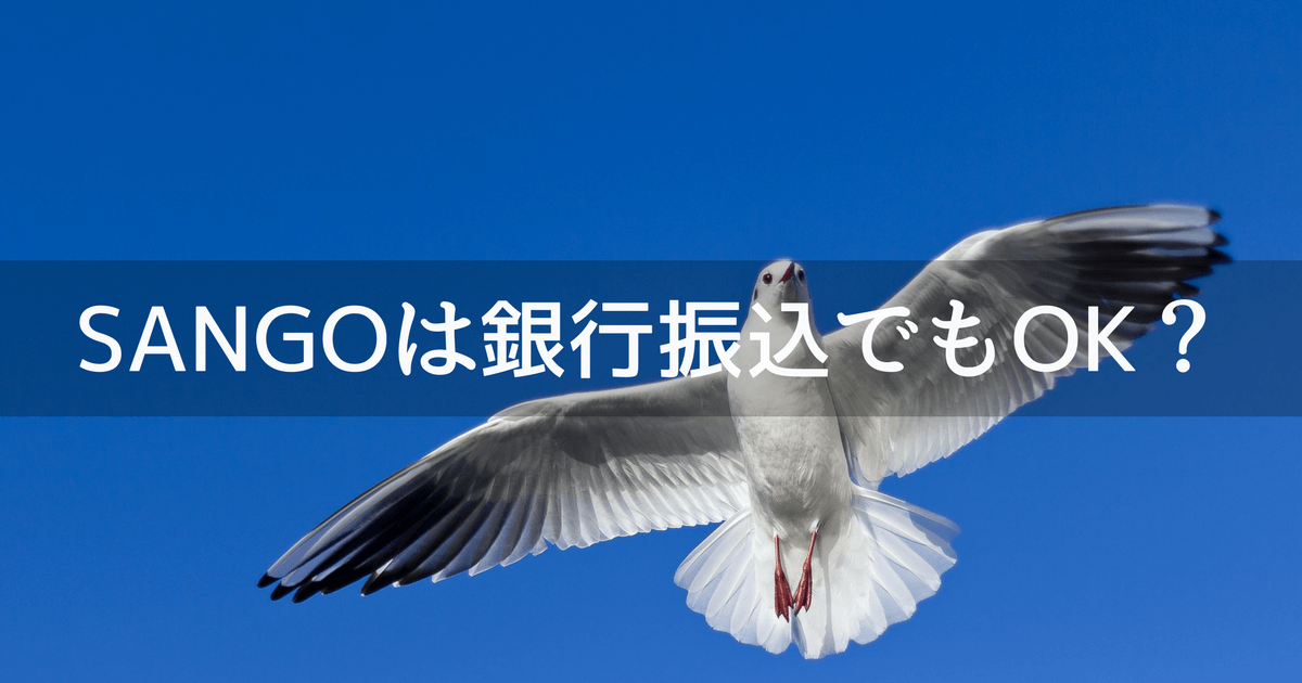 STORK