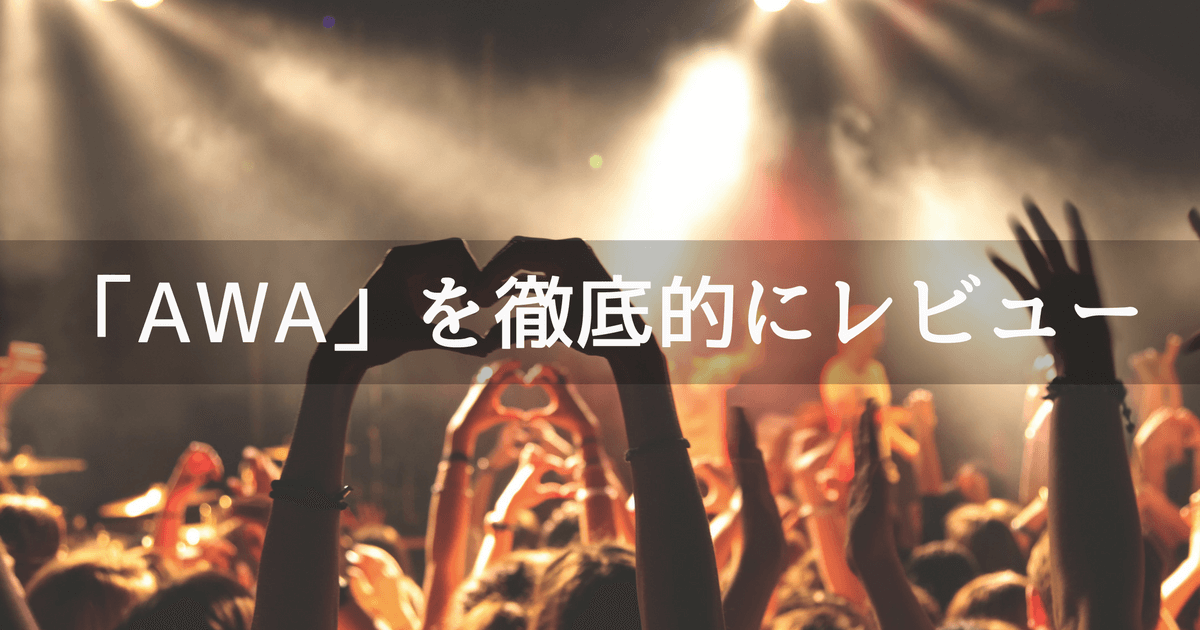AWA
