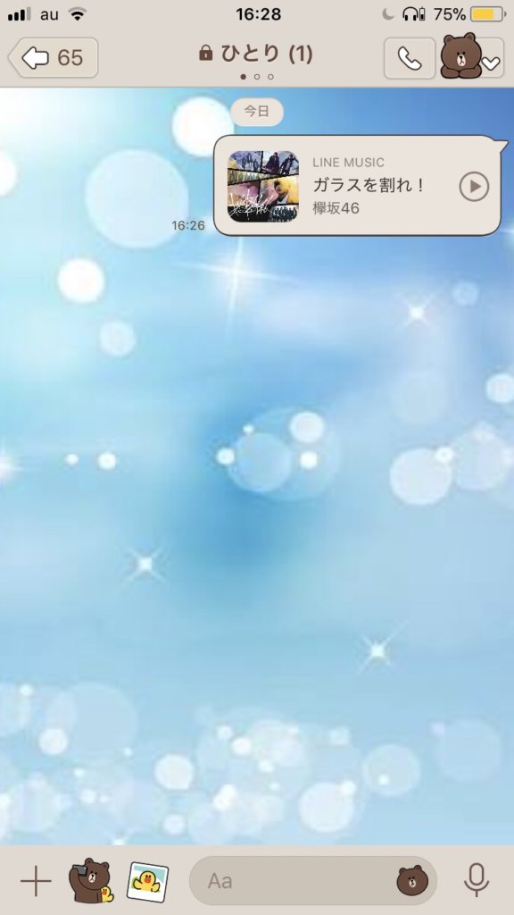 LINEMUSIC