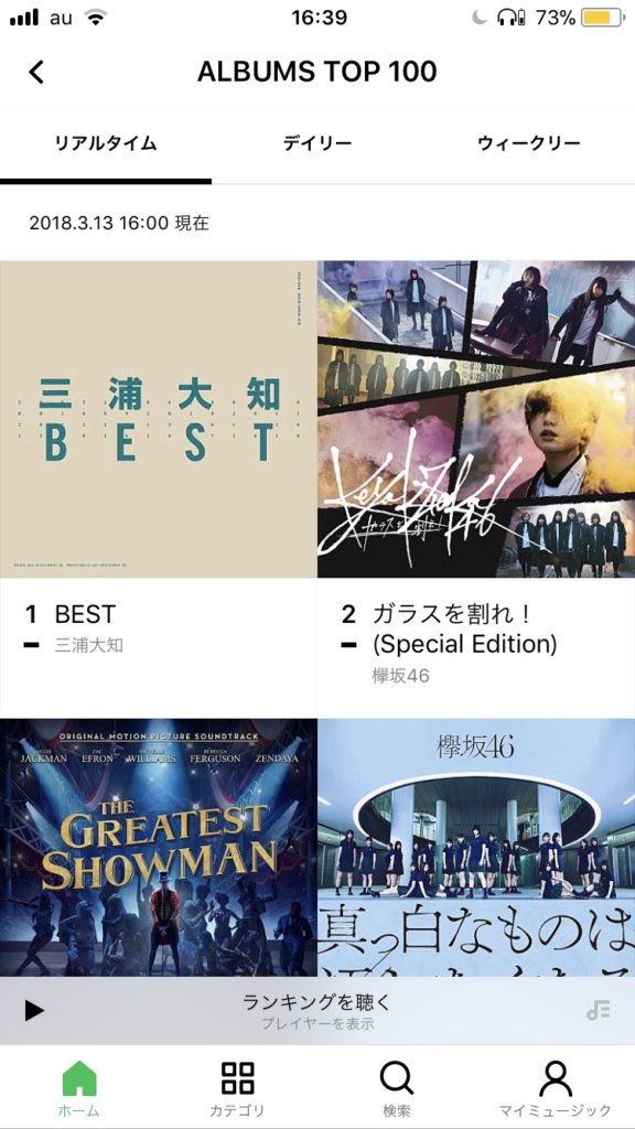 LINEMUSIC