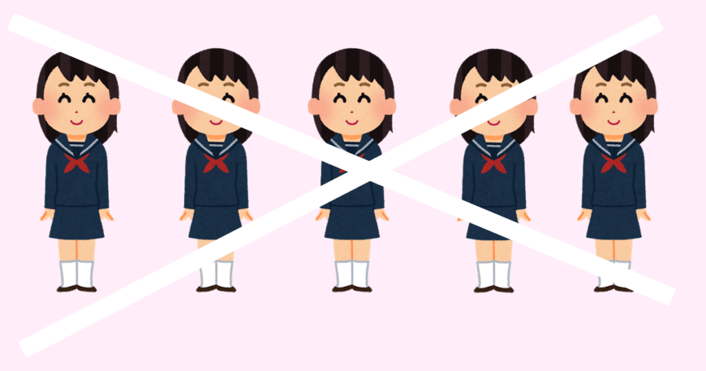 女子高校生だらけではない